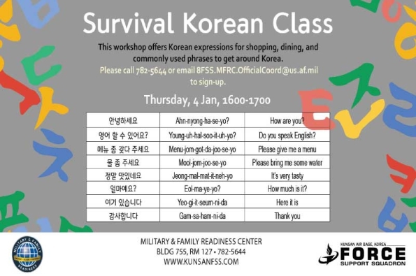 0104-Survival-Korean-Class-(1600)-TV.jpg