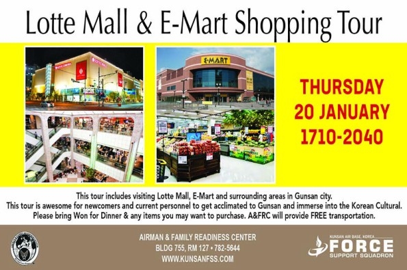 0120 Lotte Mall Shopping Tour TV.jpg