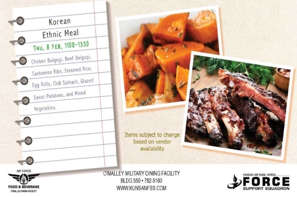0208-Korean-Meal-TV.jpg