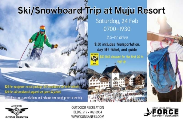0224-Ski-Muju-TV.jpg