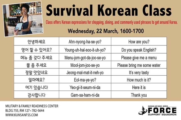 0322-Survival-Korean-Class-(1600)-TV.jpg
