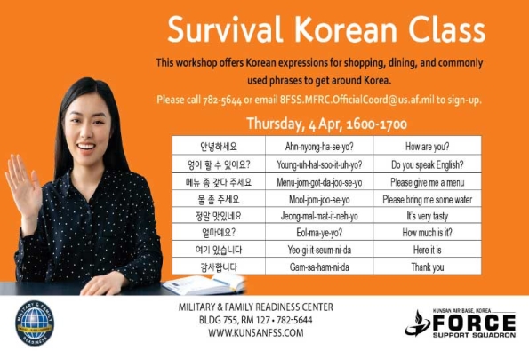 0404-Survival-Korean-Class-(1600)-TV.jpg
