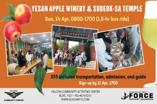 0414-Yesan-Apple-Wine-TV.jpg