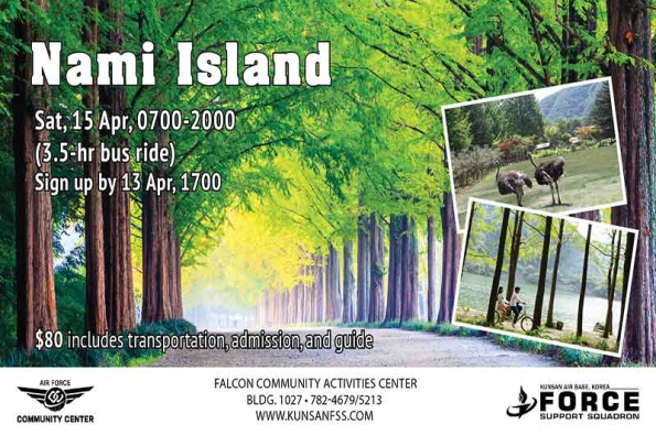 0415-Nami-Island-TV.jpg