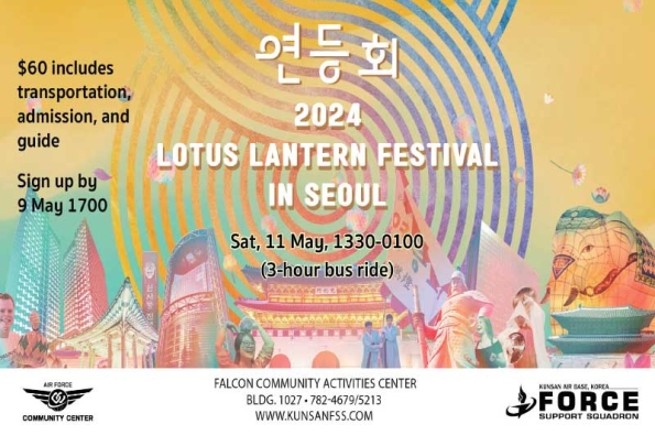 0511-Lotus-Lantern_TV.jpg